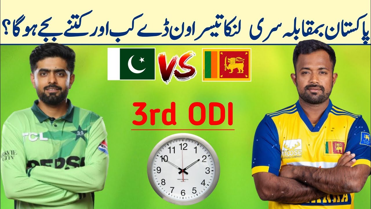 Pakistan vs Sri Lanka 3rd ODI 2025: Date, Time & Venue 🏏