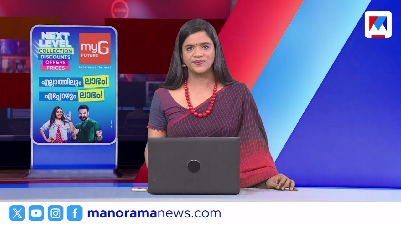 പൊലീസിനെ വെട്ടിച്ച് ബാലമുരുകന്‍ | 1 PM വാർത്ത | November 04, 2025