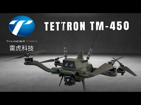 雷虎科技 TETTRON TM-450 四軸無人機