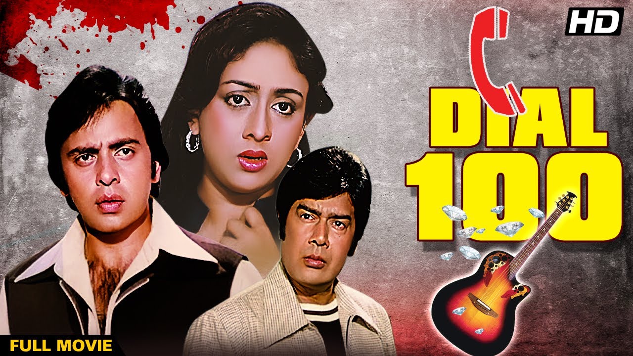 Dial 100 Full Movie (1982) | Vinod Mehra & Ranjeet