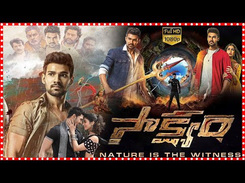 Saakshyam Telugu Fantasy Action Thriller Movie | BellamkondaSreenivas | PoojaHegde@tfcmaacinemalu