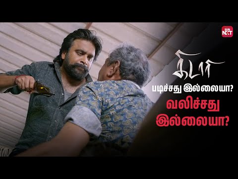 Sasikumar's Powerful Warning | Kidaari | Nikhila Vimal | Sun NXT
