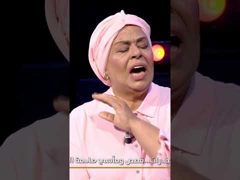 ليلى المحفوظي تتأثر إلى حد البكاء   ما لقيتش حل جبتلو الحاكم    أنا دخلت للحبس باش ما يموتش