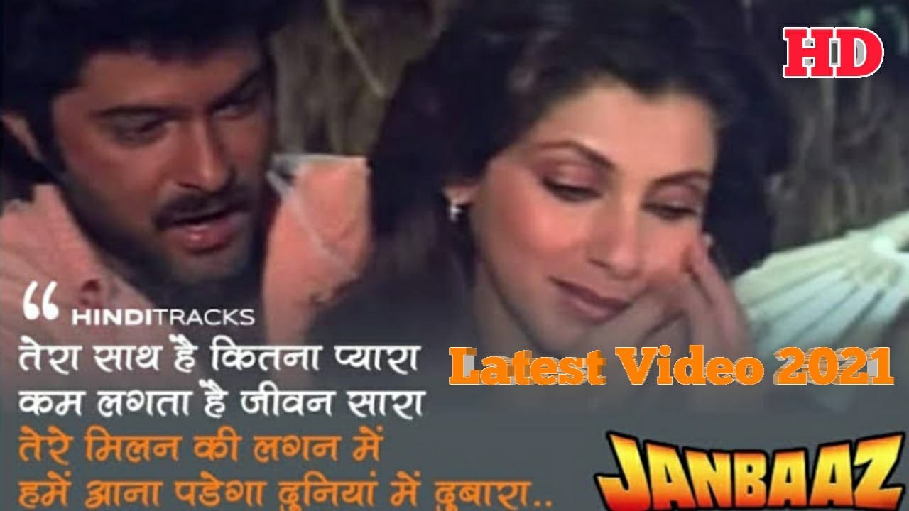 Enjoy the Classic Song 'Tera Saath Hai Kitna Pyara' from Janbaaz (1986) ЁЯО╢ | Kishore Kumar Lyrics