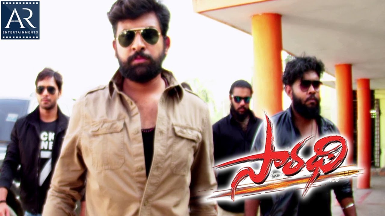 Saaradhi Telugu Movie Song Promo | Radha Saradhi | AR Entertainments