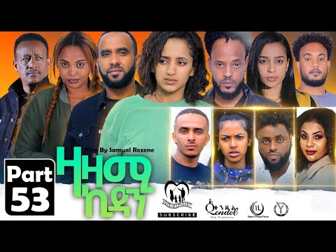 New Eritrean Series Movie,Zazami Kidan,2023,Part 53,By Samuel Rezene ,แฐแธแณแณแแต แแแ แแแ แชแณแ