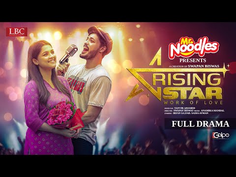 Rising Star | রাইজিং স্টার | Full Natok | Irfan Sajjad | Sadia Ayman| Eid 2025 | LBC Entertainment