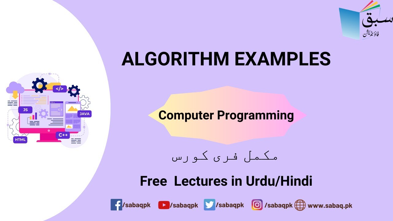 Algorithm Examples and Pseudo Code for Multiple Programming Problems | Sabaq.pk
