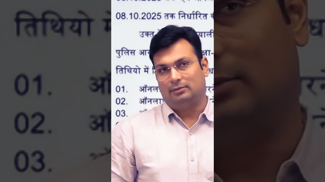 MP Police Admit Card Release Date 2024: जानिए कब आएंगे एडिटिया पटेल सर के साथ अपडेट