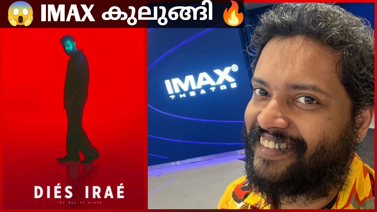 🔥 Dies Irae Malayalam IMAX Review | Pranav Mohanlal & Star Cast Insights