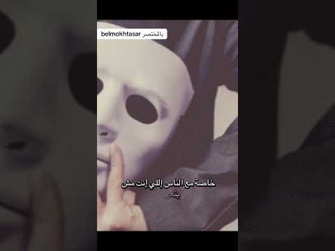 صدمة ووجوه غريبة ورا الشاشات #اكسبلور #لايك #عبارات #رمله #قصص #تيك_توك #ترند #تصميمي #تحفيز