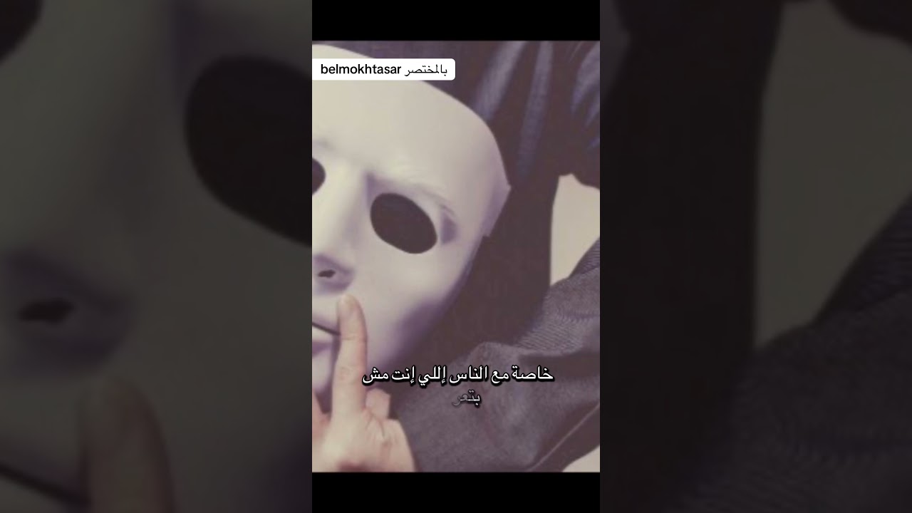 صدمة ووجوه غريبة خلف الشاشات! 🌟 اكتشف القصص والتصاميم المذهلة