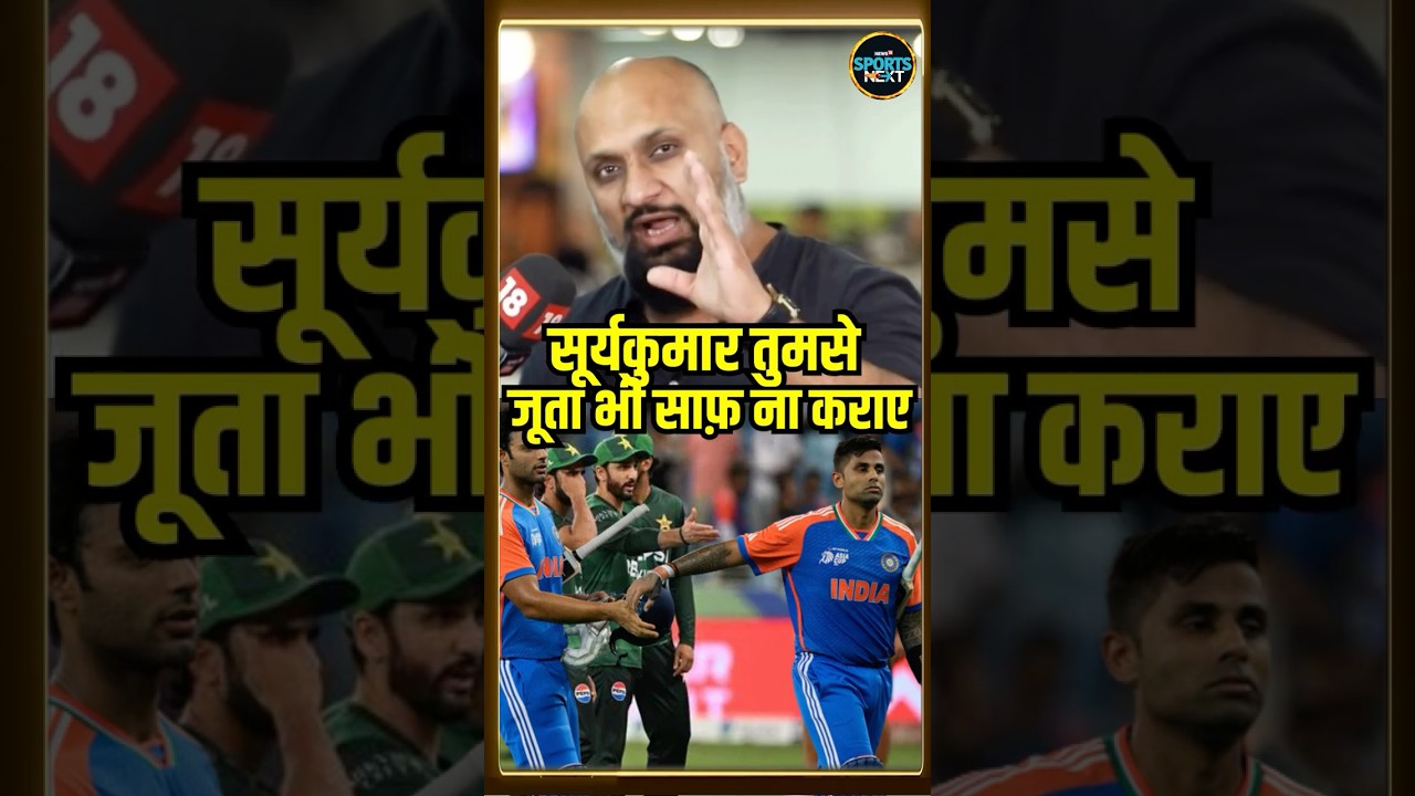 Surykumar Yadav's No Handshake Incident 🤝