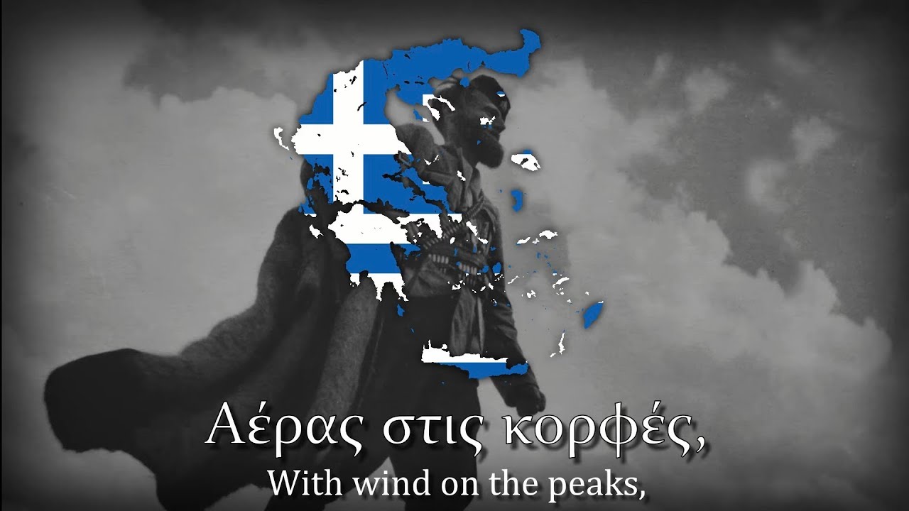 Heroes - Greek Partisans' Anthem 🇬🇷