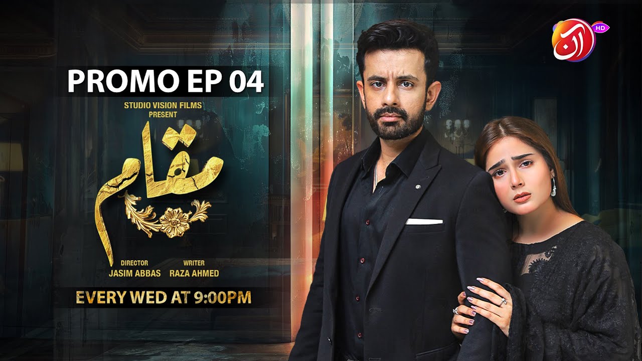 Muqaam Episode 04 Promo | Airs Wednesday at 9 PM on AAN TV 🎬