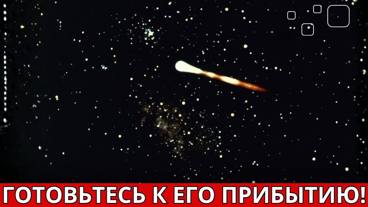 ТРЕВОГА УСИЛИВАЕТСЯ: после остановки 3I/ATLAS резко меняет курс в сторону Земли