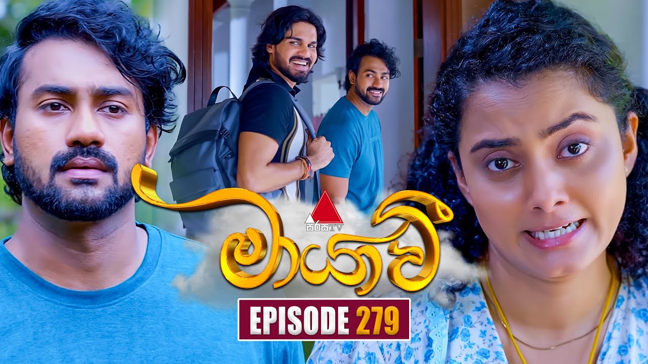 Maayavi (මායාවී) Episode 279 | Watch the Latest on Sirasa TV - October 3, 2025 📺