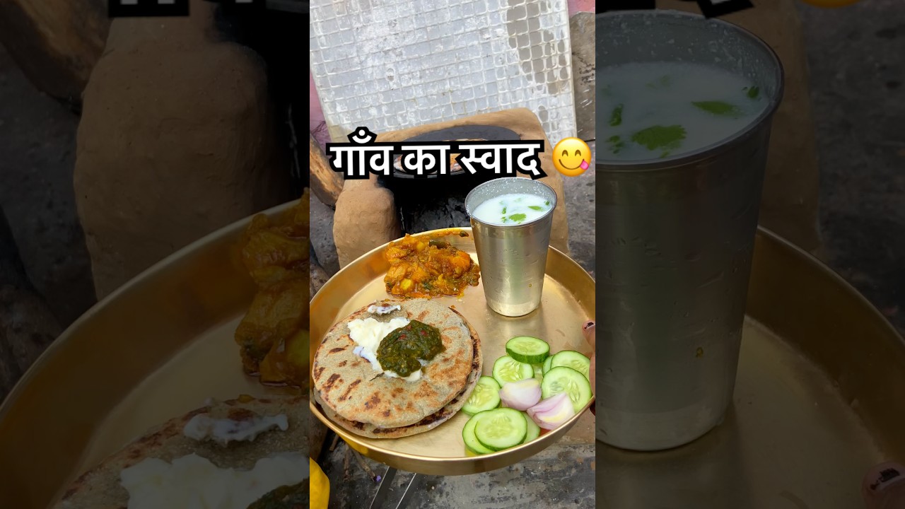 Authentic Village Desi Food 🍽️ | Delicious Indian Cuisine in Haryana
