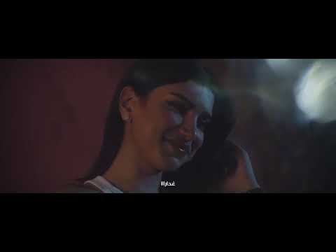 Nordo Ena w Lil Official Music Video أنا و الليل