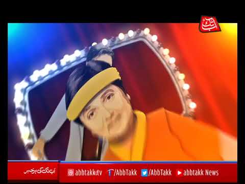 Abb Takk - Hazraaaat - Ep 203 (Barkat Siddiqui) - 18 Oct 2018