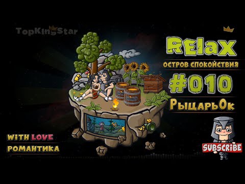 💕 Красивая музыка для влюбленных