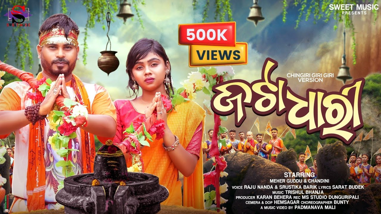 Chingri Giri Giri Sambalpuri Bolbom Song 2024 🎶