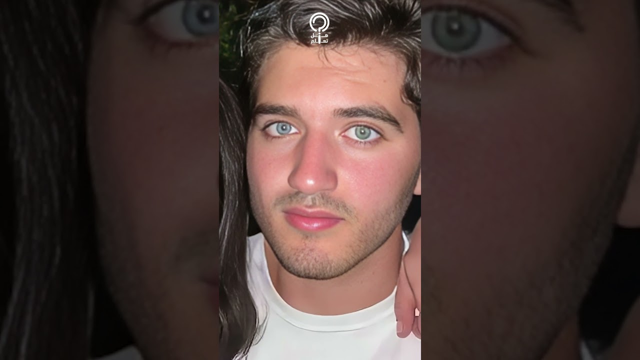 ابن غادة عادل أصبح أجمل منها 🌟