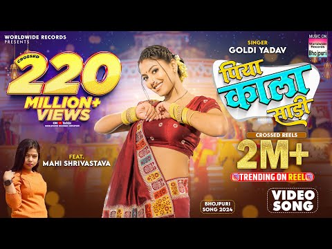 Piya Kala Sadi #Mahi Shrivastava #Goldi Yadav | पिया काला साड़ी #Bhojpuri #video #shorts | Song 2024