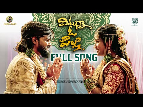 Vintunna O Pilla Full Song | Bullet Bandi Laxman | Madeen Sk | Suman Badanakal | Srinidhi