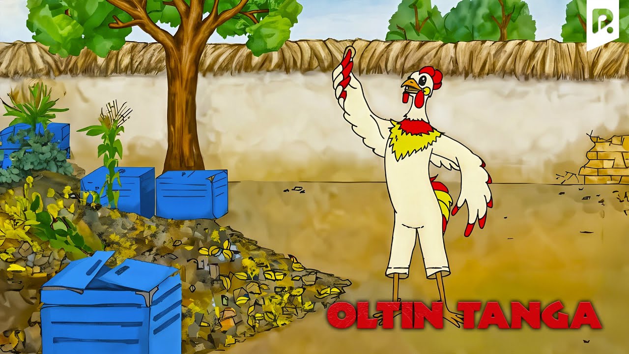 Oltin Tanga (Multfilm) | RizaNova