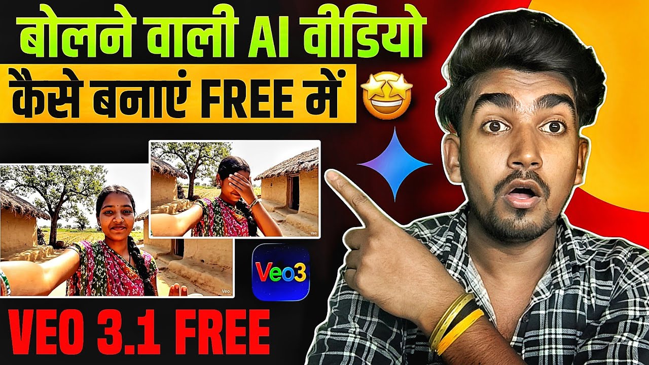 Veo 3.1 Free Unlimited AI Video Creation 🎥