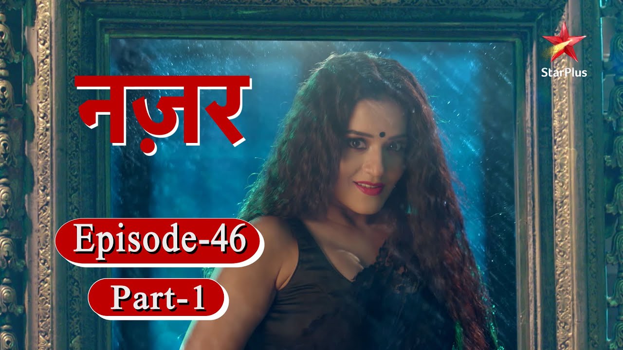 नज़र - Season 1 | Episode - 46 Part 1