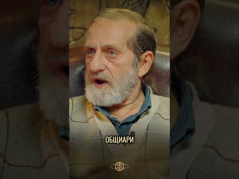 Устройството на Богомилската Общност и Приноса на Всеки  | Дамян Попхристов #choko  #shorts #inra