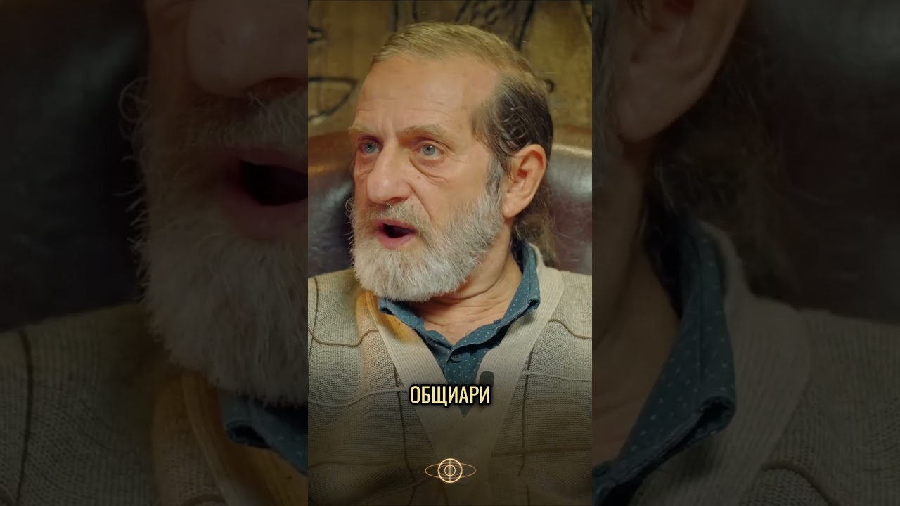 Разкриване на Богомилската Общност: Структура и Важността на Всеки Член 🌟