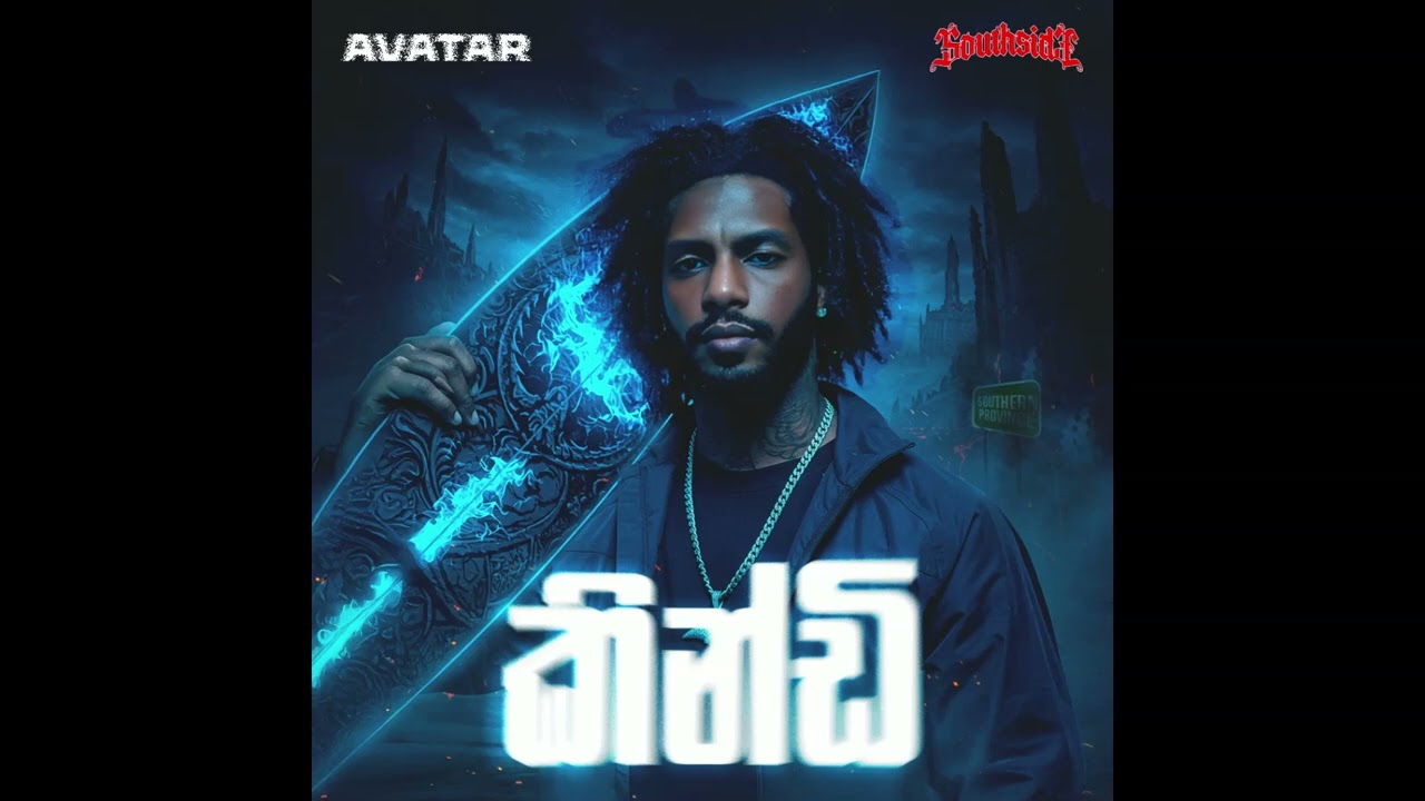 KINDI (කින්ඩි) - AVATAR | Official Audio EP.1 🎶