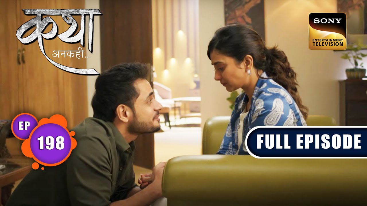 Katha का राज़ | Katha Ankahee Ep 198 (Sep 6, 2023)