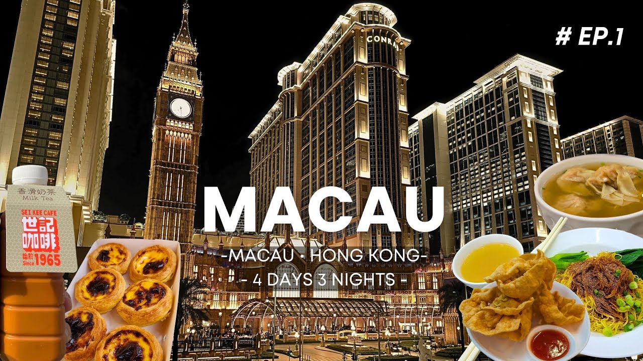 Macau Nightlife & City Lights: The Ultimate 1-Day Itinerary ✨