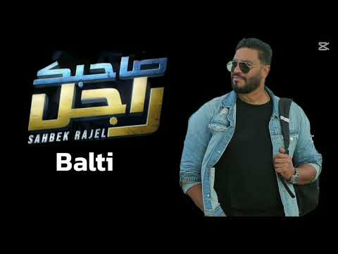 Balti ( Sahbek Rajel )