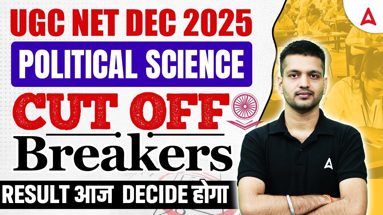 UGC NET Political Science Paper 2 Revision by Puneet Sir 📚