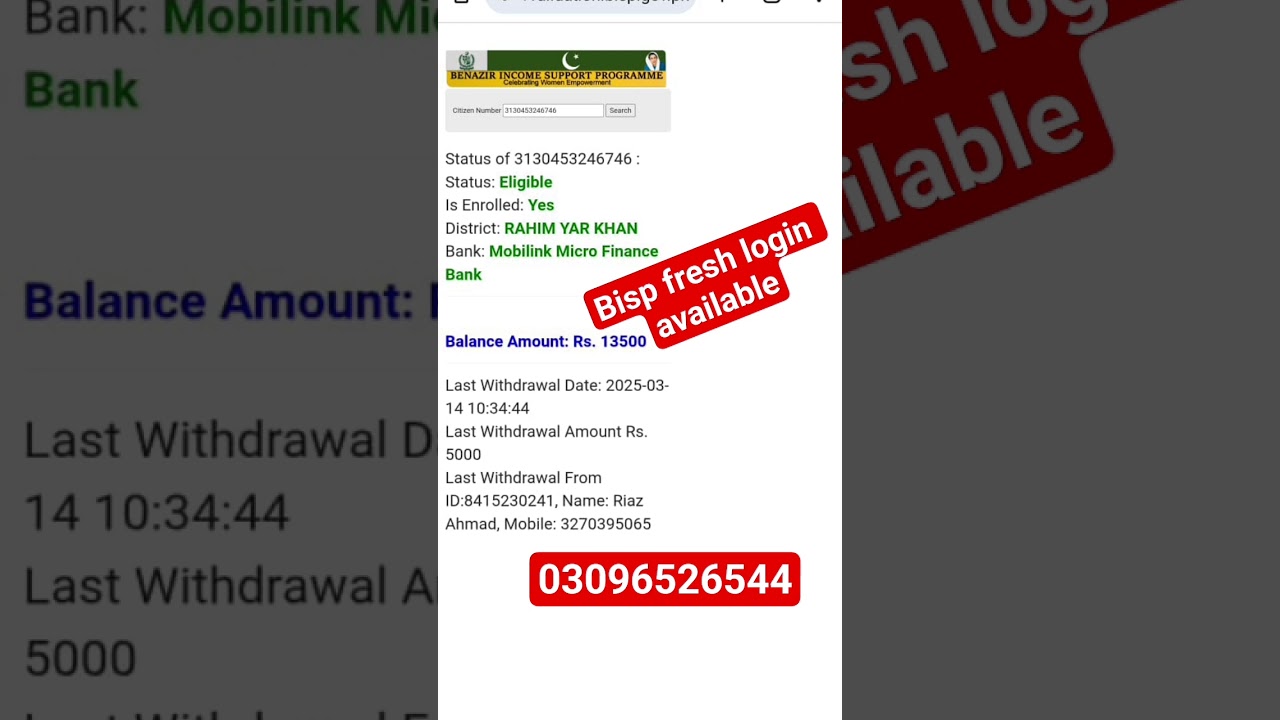 Guide to BISP Payment & Beneficiary Check 💳