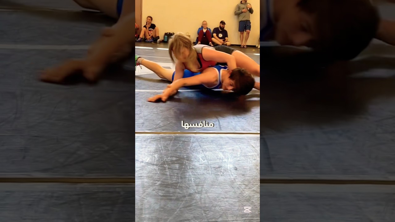 فوز غير متوقع في مباراة مصارعة بين فتاة وشاب