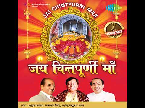 Jai Mata Chintapurni Jai Jai Chhinmastka_Chintapurni_Devi_Bhajan_By_Shri_Narendra_Chanchal_Ji