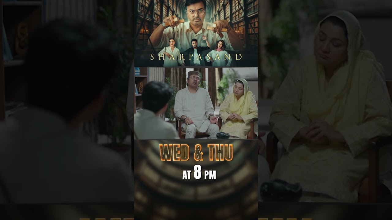 SharPasand Ep 28: Farasat's Hidden Rage 😡