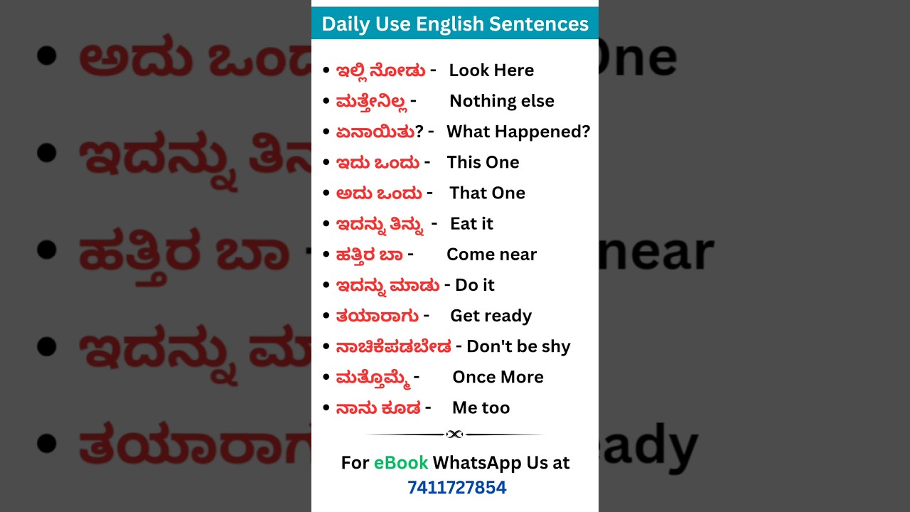 Daily English Sentences with Kannada | Spoken English Tips