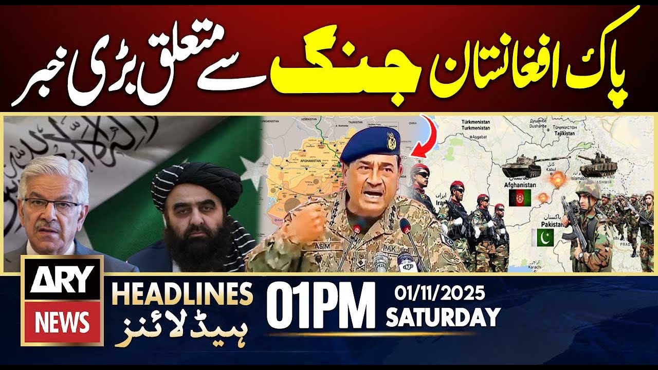 Pak-Afghan Conflict Updates | ARY News 1 PM Headlines | Nov 1, 2025