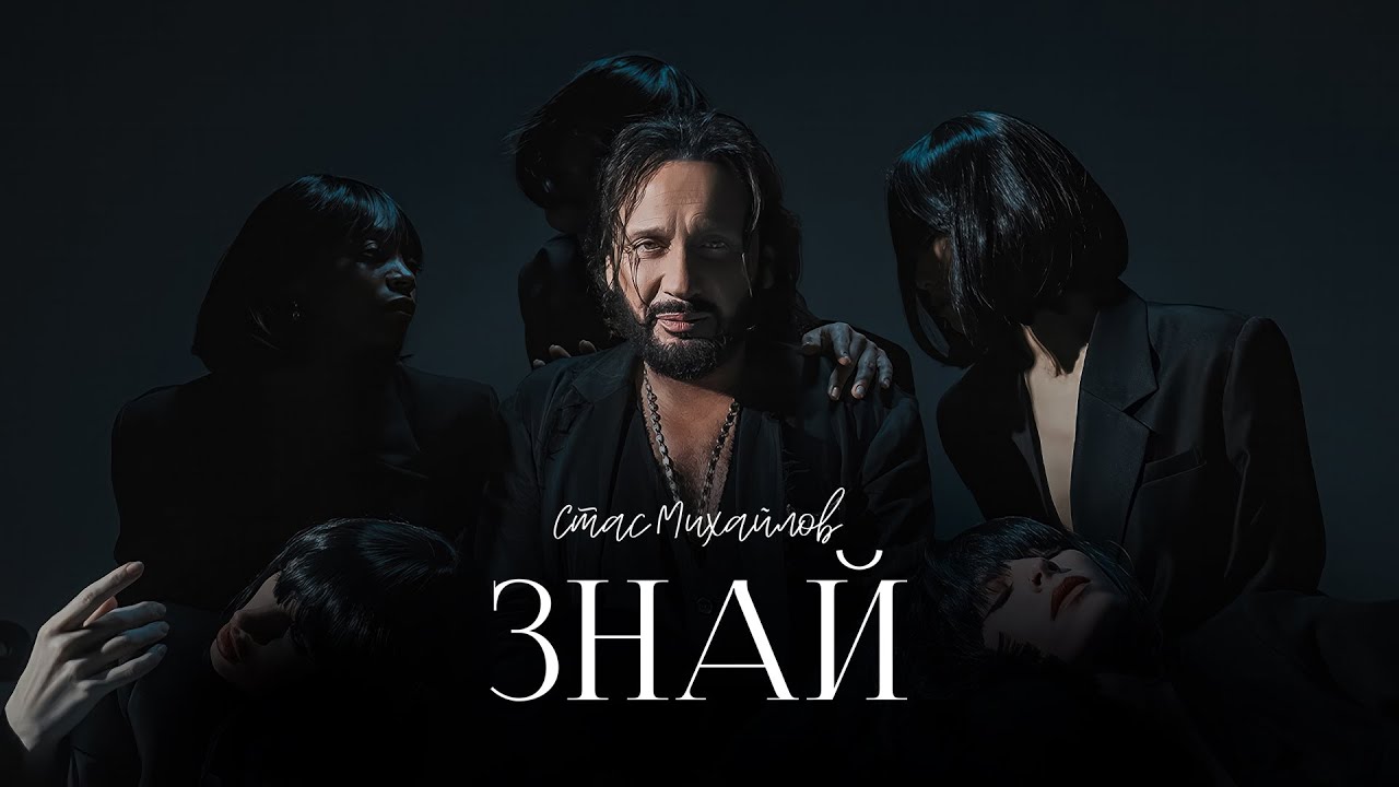 Стас Михайлов — Концерт в День Рождения 2025 🎶 | Живая музыка в Москве