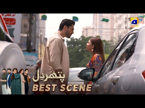Pathar Dil Episode 88 | 𝐁𝐞𝐬𝐭 𝐒𝐜𝐞𝐧𝐞 𝟎𝟑 | Kanwal Khan - Ali Abbas - Fajjer Khan | Har Pal Geo
