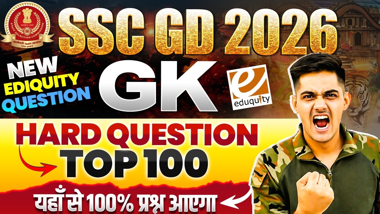 SSC GD Top 100 Ediquity GK Question 2026 | SSC GD Hard GK Important Question 2026 #sscgd2026