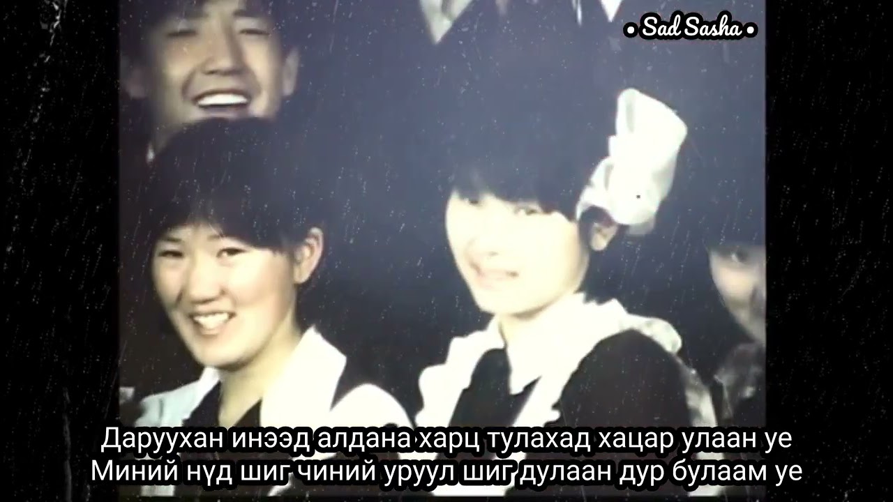 Vibe ft. 2way - 90s Lyrics 🎶