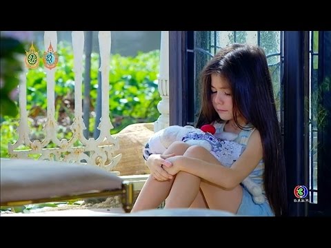 แต่มันมีเศษแก้วนะคะ | ดวงใจพิสุทธิ์ | TV3 Official